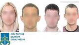 колаборант