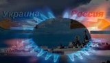 "Нафтогаз" направил России официальное уведомление о претензиях из-за захваченного в Крыму имущества