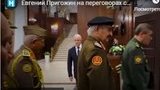Повар Путина, хозяин ЧВК "Вагнера" Пригожин был на переговорах министра обороны РФ Шойгу с ливийским маршалом Хафтаром. ВИДЕО (обновлено)