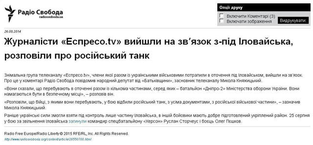 армия рф оккупанты доказательства