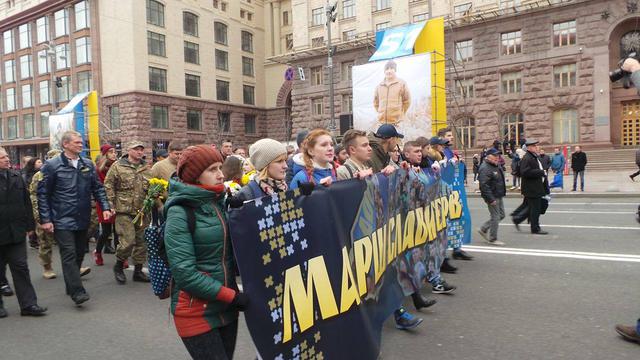 марш славы героев