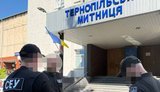 На Тернопільщині митник за $5 тисяч продавав відстрочки через вступ до вишу, - ДБР