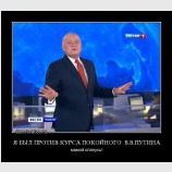 Жертва режима