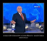 Жертва режима