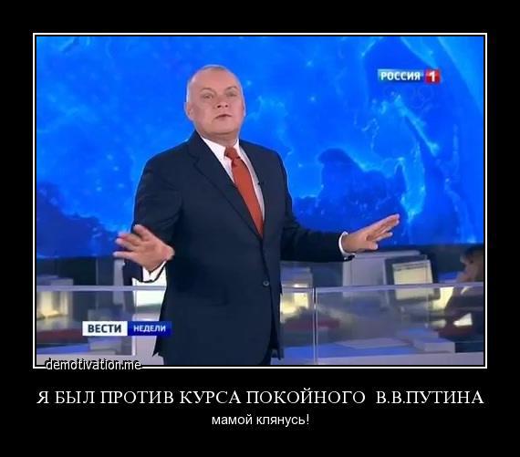 Жертва режима