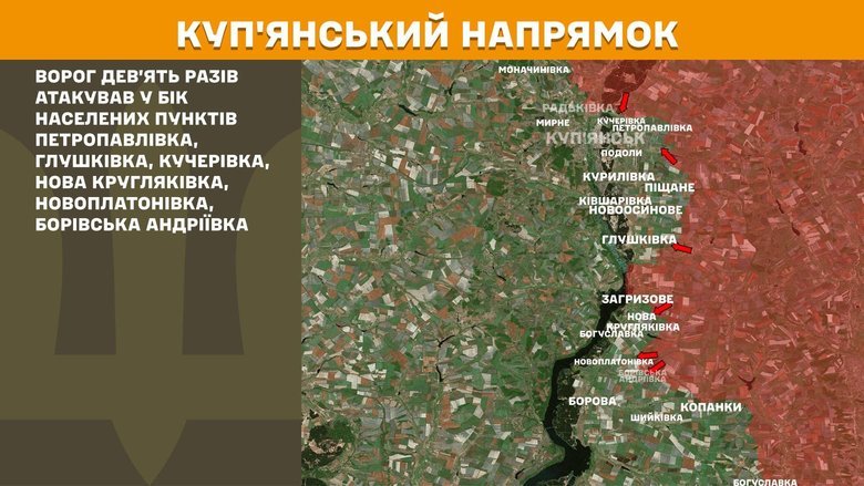 Ситуація на фронті на ранок 27 квітня