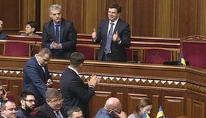Rada endorses bill on housing and utility system reform