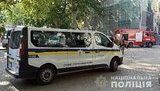 минирование