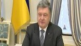 порошенко