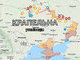 КРАПЕЛЬНА утилізація
