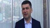 Для украинцев кризисов уже достаточно, - Гройсман о возможном дефолте. ВИДЕО