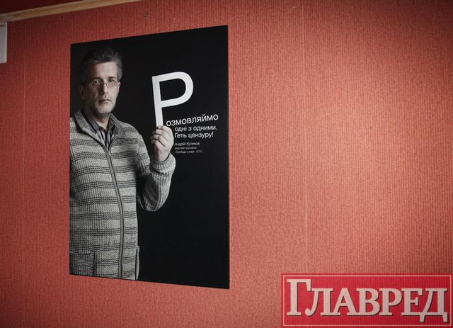 Цензор.НЕТ Изображение