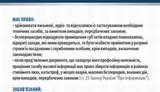 Милиционерам на заметку: как правильно вести себя с журналистами. ФОТО
