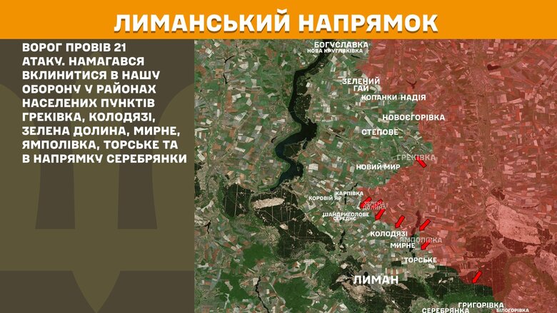 Генштаб карти