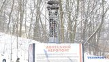 Копію вежі Донецького аеропорту встановили у львівському парку. ФОТОрепортаж