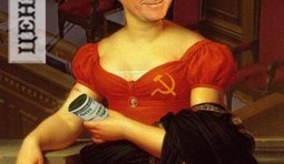 Бестселлер от ВР