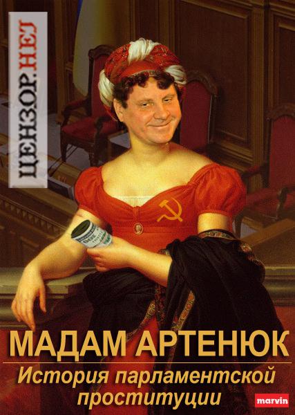 Бестселлер от ВР