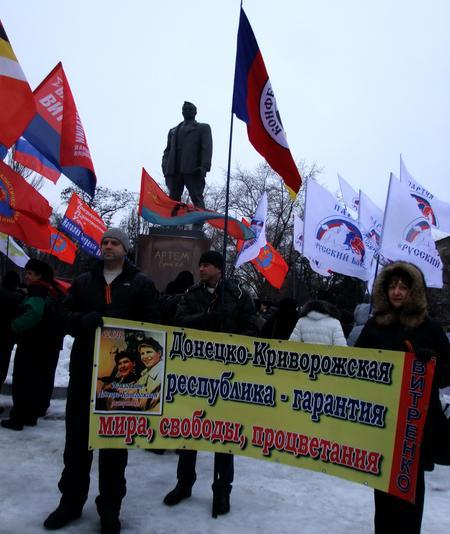 донецк паспорта