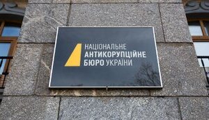 Ограничение независимости НАБУ и САП развернуло Украину на 180º в вопросе борьбы с коррупцией, - Transparency International Ukraine