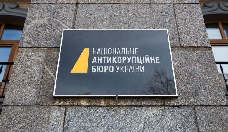 Ограничение независимости НАБУ и САП развернуло Украину на 180º в вопросе борьбы с коррупцией, - Transparency International Ukraine