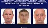 Пытки в Волчанске