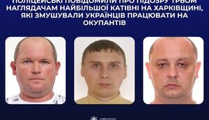 Катування у Вовчанську