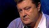 порошенко