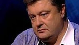 ЦИК официально объявила Порошенко президентом Украины. ВИДЕО