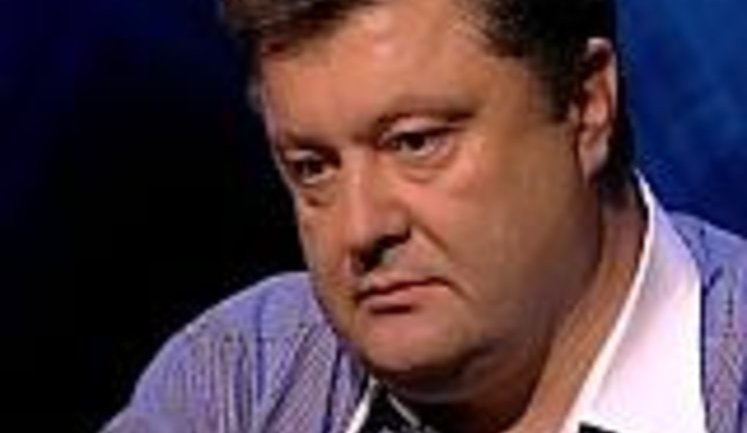 ЦИК официально объявила Порошенко президентом Украины. ВИДЕО