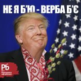 Зі святом!