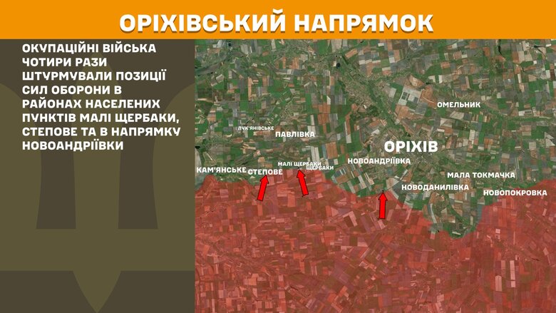 генштаб карта