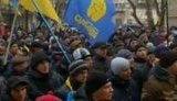 протест