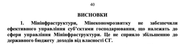 Цензор.НЕТ Изображение
