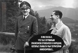 Параллели истории