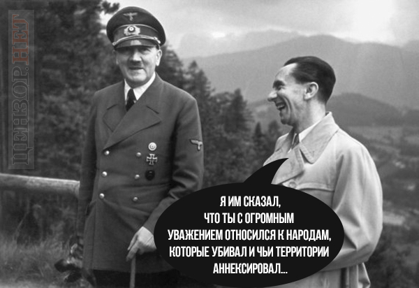 Параллели истории