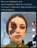 Ватні лайфхаки