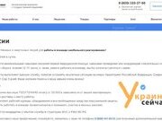 Россия показала свои планы по подрыву ЗАЭС