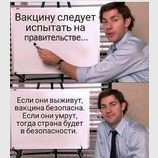 Правильный тест