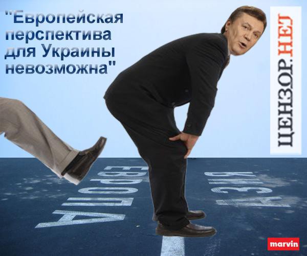 Цензор.НЕТ Изображение