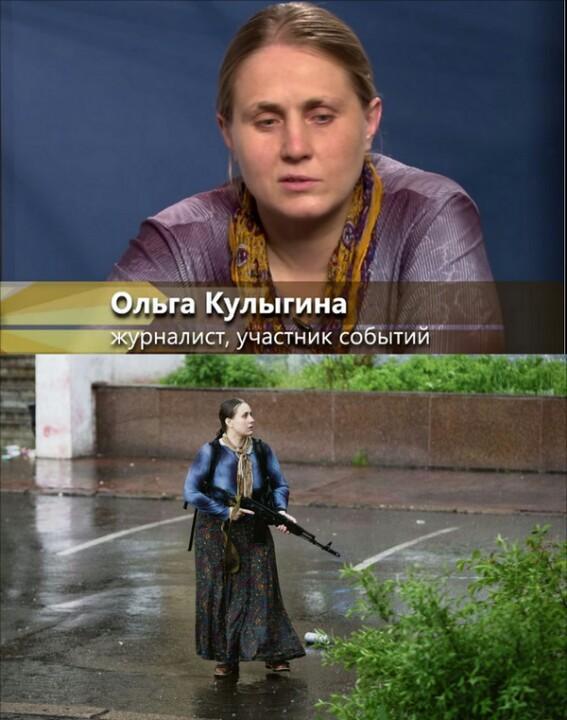 кулыгина ольга