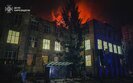 Массированный удар по Харькову ночью 28 февраля