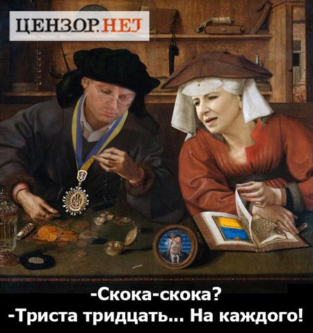 На жадину - не нужен нож...