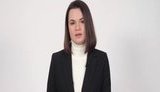 Тихановская официально объявила о готовности возглавить Беларусь в переходный период. ВИДЕО