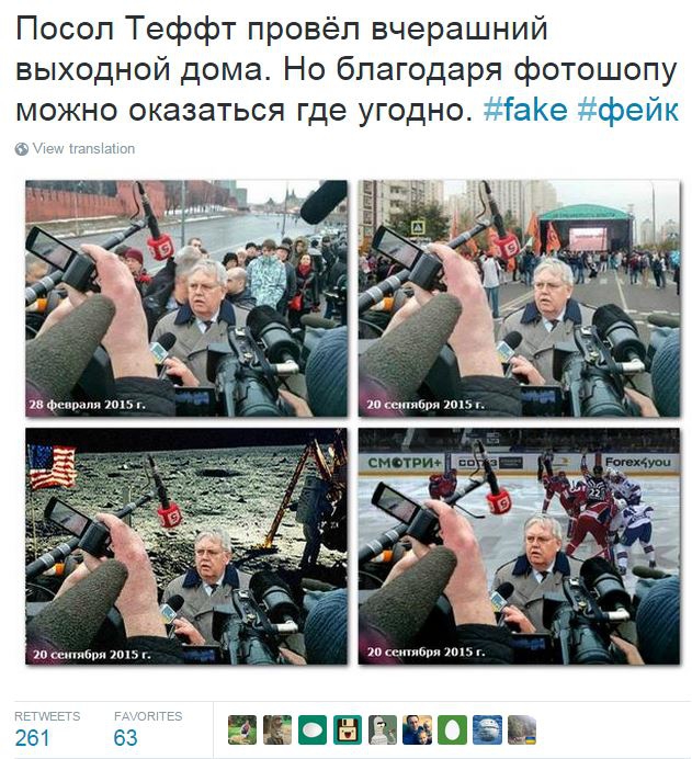 россия сша пропаганда ложь тефт