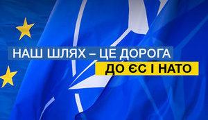 Завтра припиняє дію базовий договір із Москвою, - Порошенко