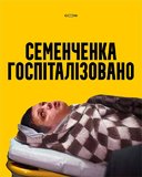 С Днем театра!