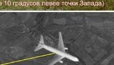 фальшивка боинг ложь вата