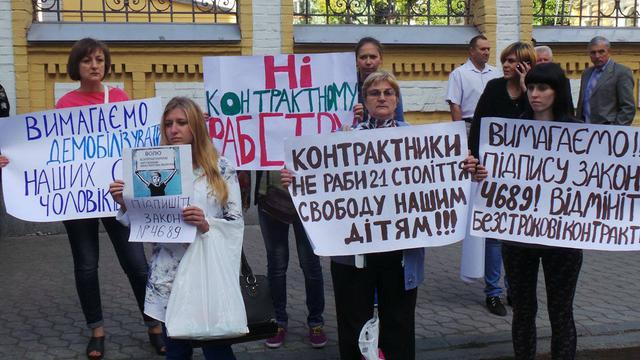 армия протест ап военнослужащие контрактники