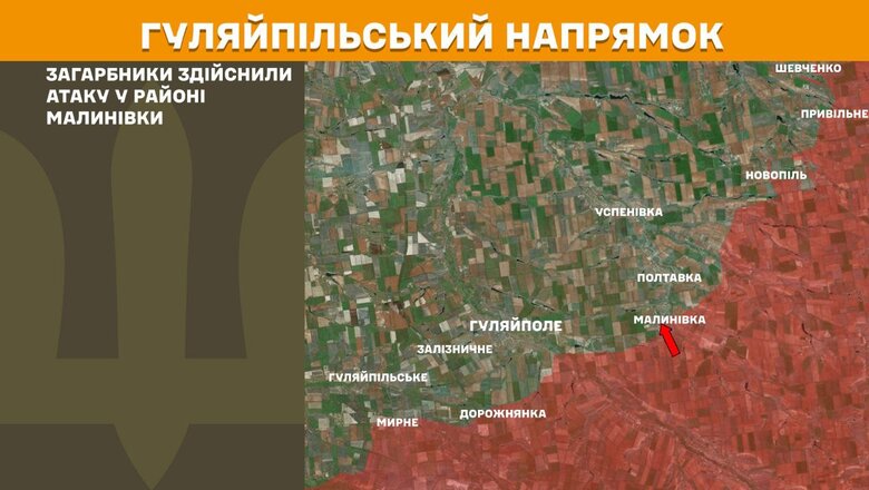 Що відбувається на фронті 11 липня
