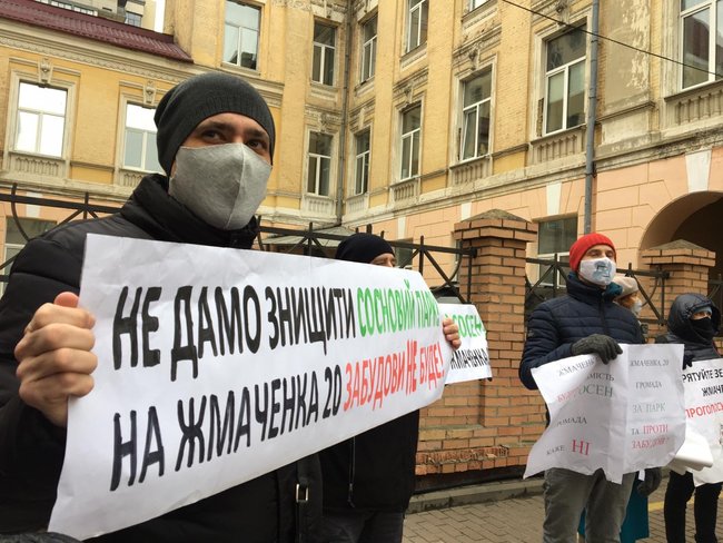 Доля київського парку, який рятують від забудови, залежить від Господарського суду 01